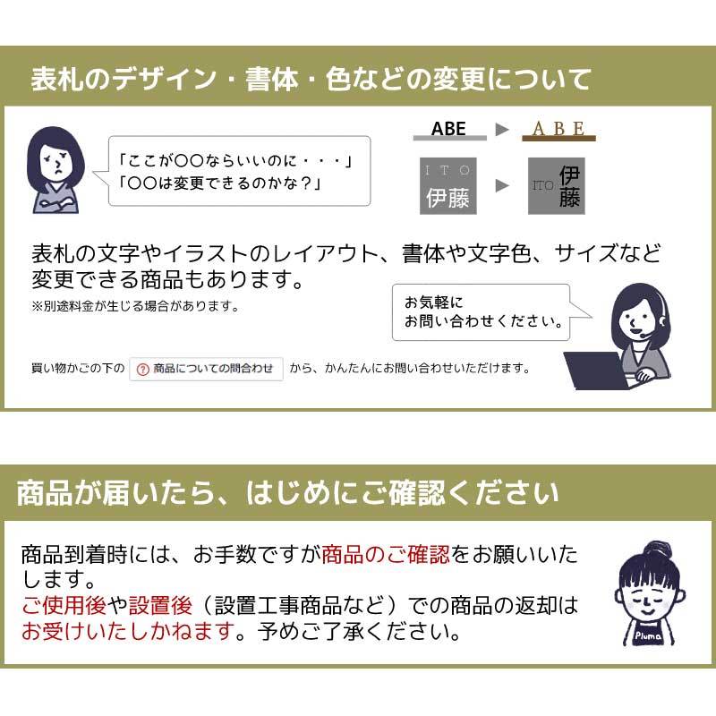 表札 おしゃれ 切文字 アンティーク加工 アイアン調 エイジングカラー