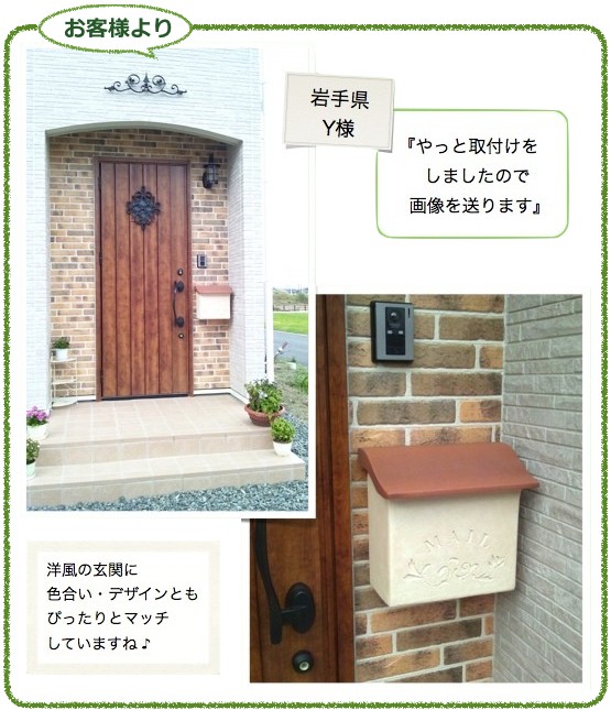 お客様の施工