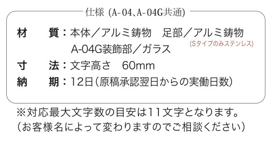 仕様