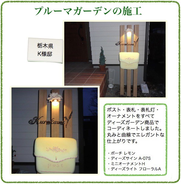 施工例