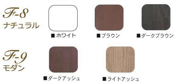 カラー5種類