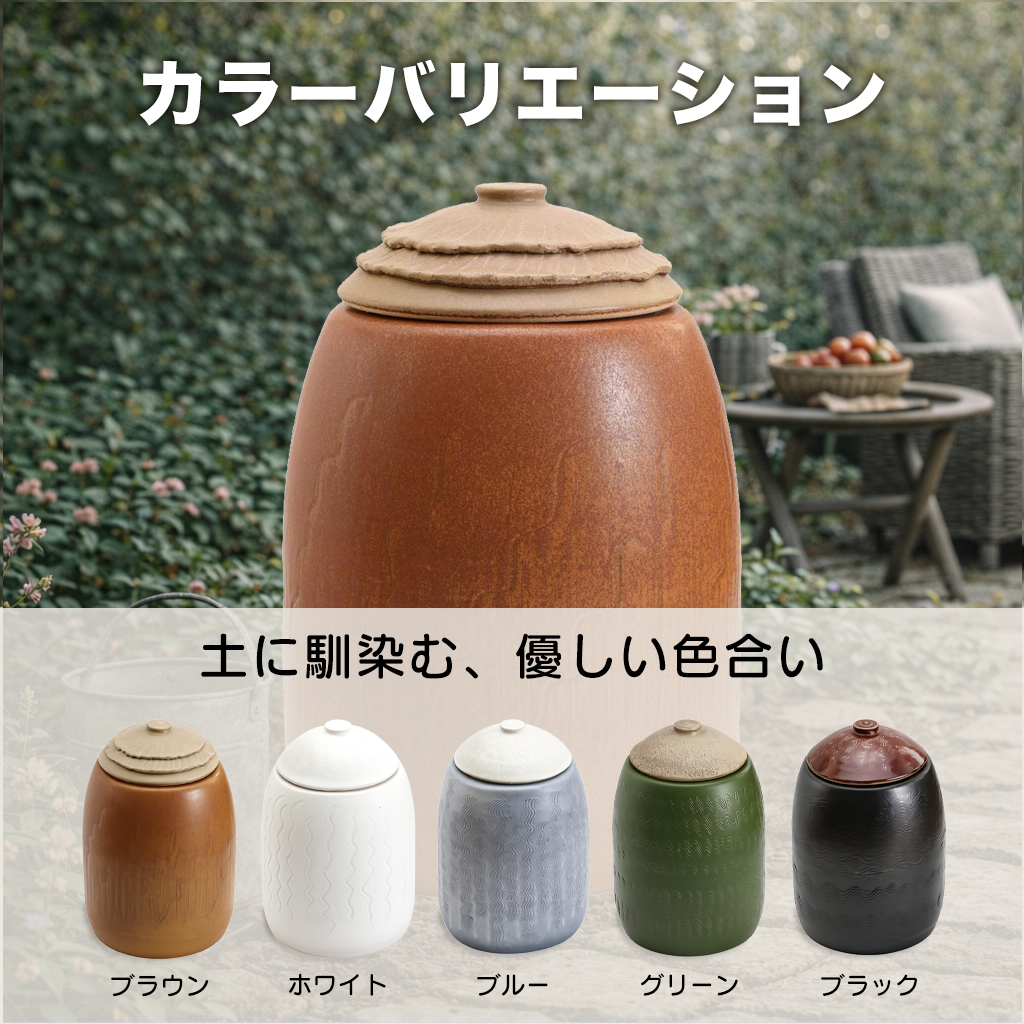 コンポスト 陶器 容器 おしゃれ 屋外 どんぐりS 信楽焼 コ生ごみ堆肥