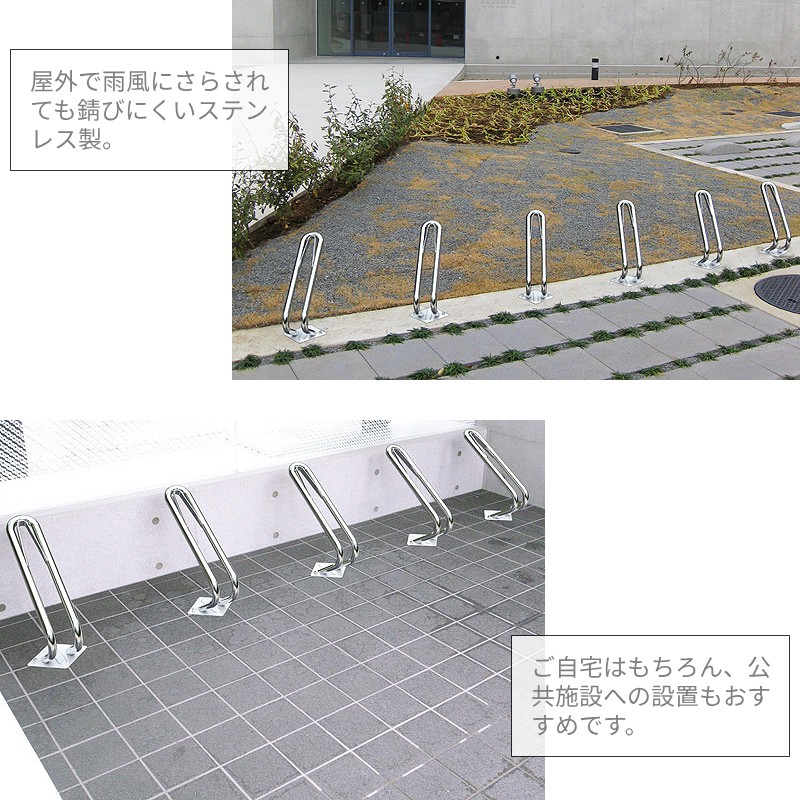 サイクルスタンドおしゃれ