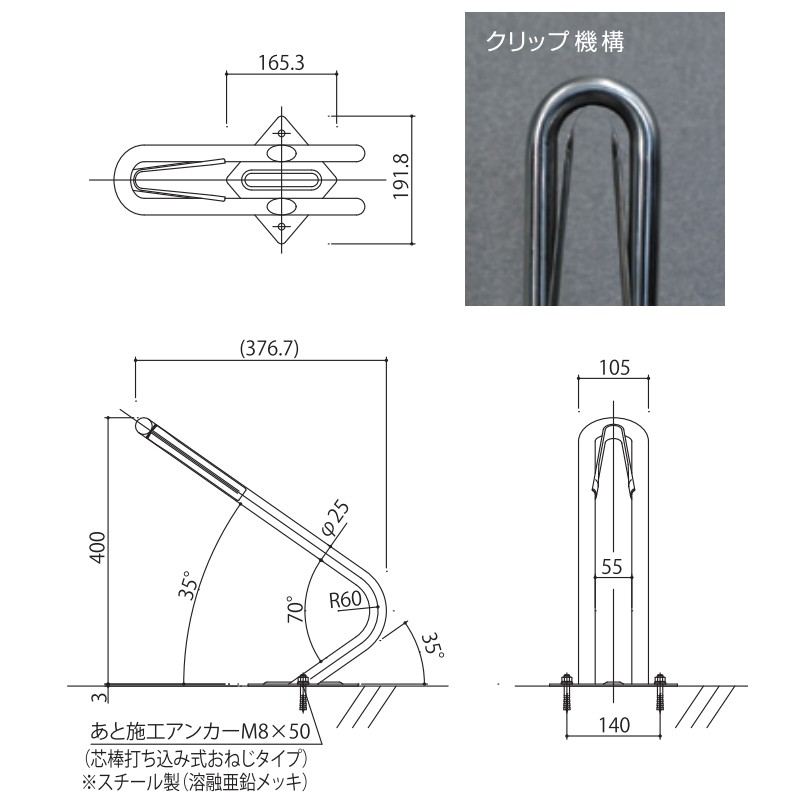 サイクルスタンドおしゃれ