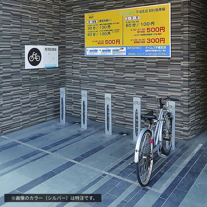 サイクルスタンドおしゃれ施工例オフィスビル駐輪場
