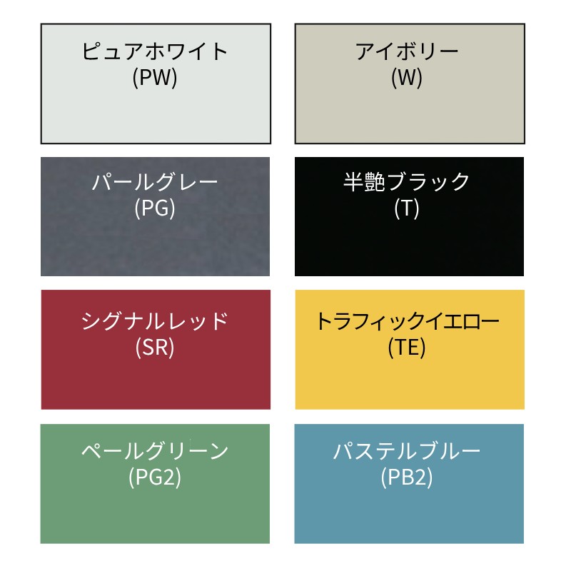 サイクルスタンドおしゃれカラー