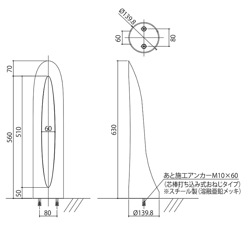 おしゃれ楕円サイクルスタンドサイズ