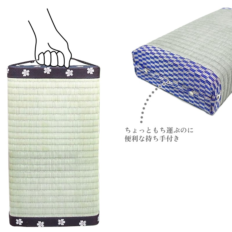 正座持ち運び取っ手