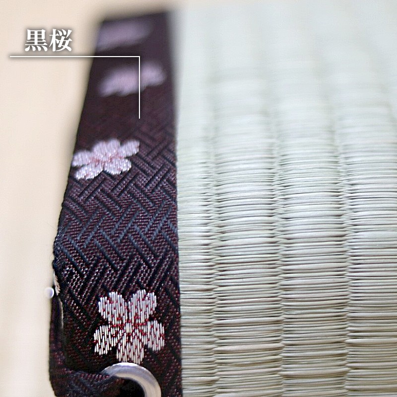 正座枕畳日本製畳ヘリカラーさくら桜はな香織