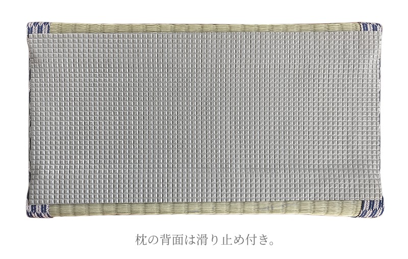 正座枕背面滑り止め加工滑らない