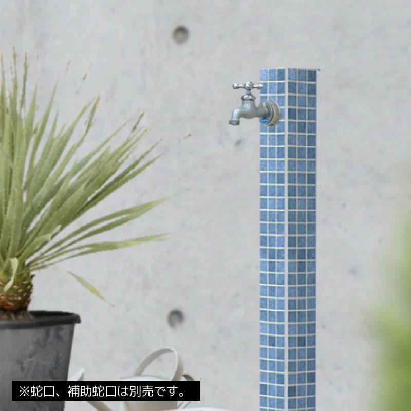 立水栓 おしゃれ 水道 庭 屋外 モゼック モザイクタイル