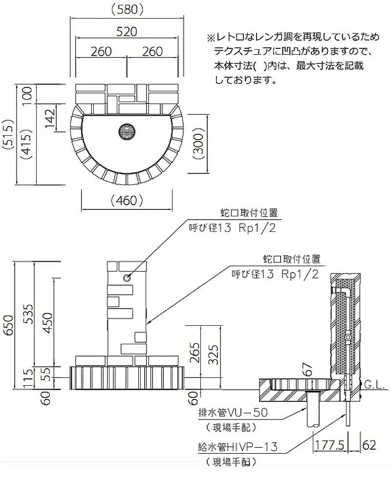 立水栓 おしゃれ Diy 外構 外水栓 水栓柱 Diy ユニット レトロブリックタイプ 補助蛇口配管なし 蛇口別売り 送料無料 散水、水栓、水周り 