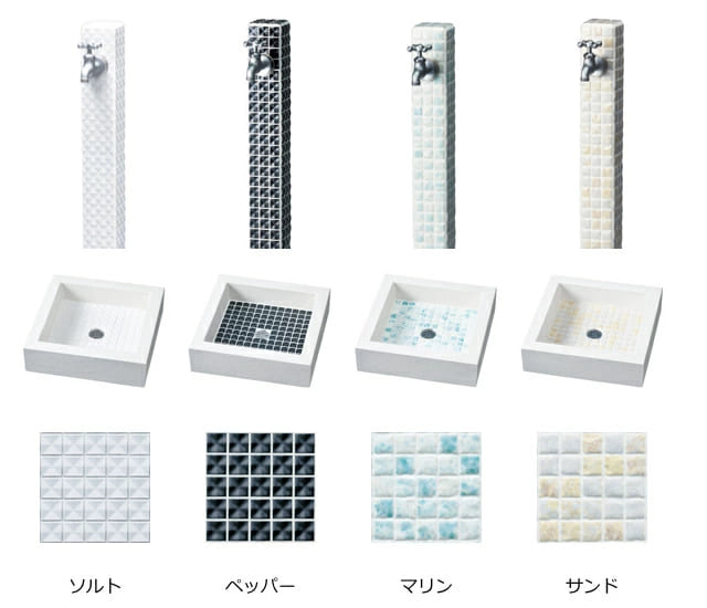 立水栓 屋外 おしゃれ 水道 庭 セット 蛇口 diy シュペリ セラミック