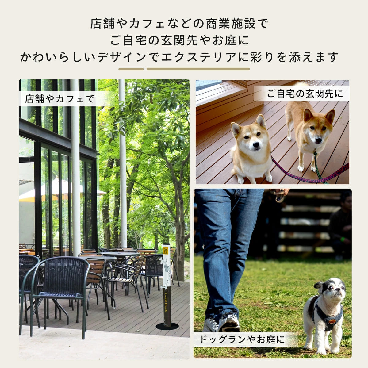おしゃれ 犬用 リードフックポール ピンク 据置式 室内 玄関 カフェ風 nk-pet-stay-2.jpg