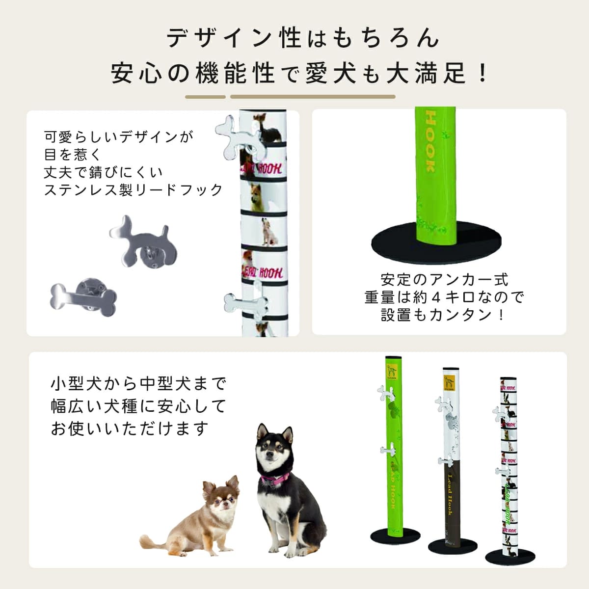 ペットステイポール ドッグポール リードフックポール 店舗 カフェ