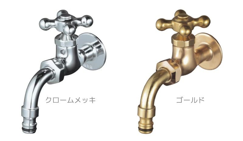 蛇口 水道 庭 ホースジョイント Hシリーズ 自在蛇口・ホースアダプター