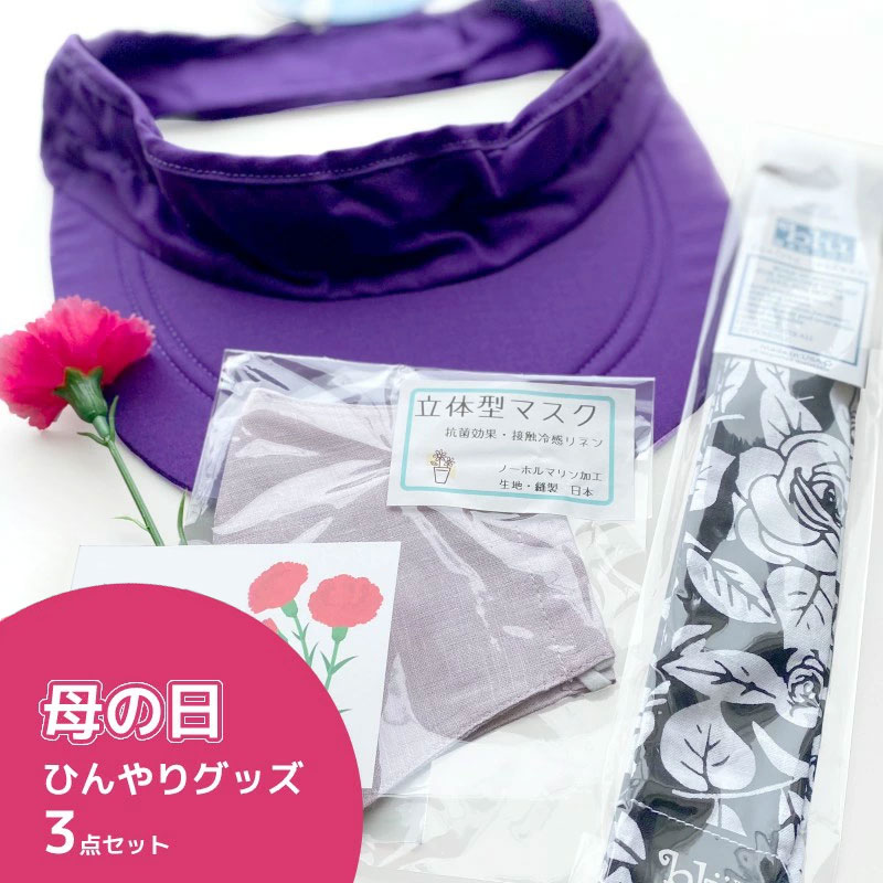 限定価格セール! pg-gift11.jpg 服&ファッション小物