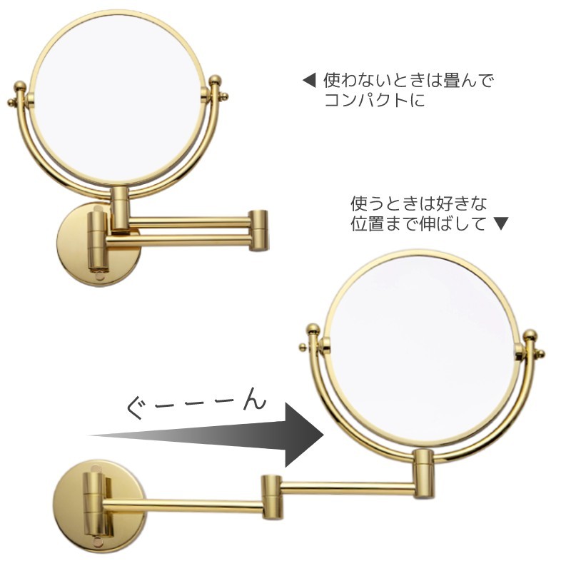 ミラー 鏡 丸 丸形 折りたたみ おしゃれ 3倍 拡大鏡 洗面所 洗面台