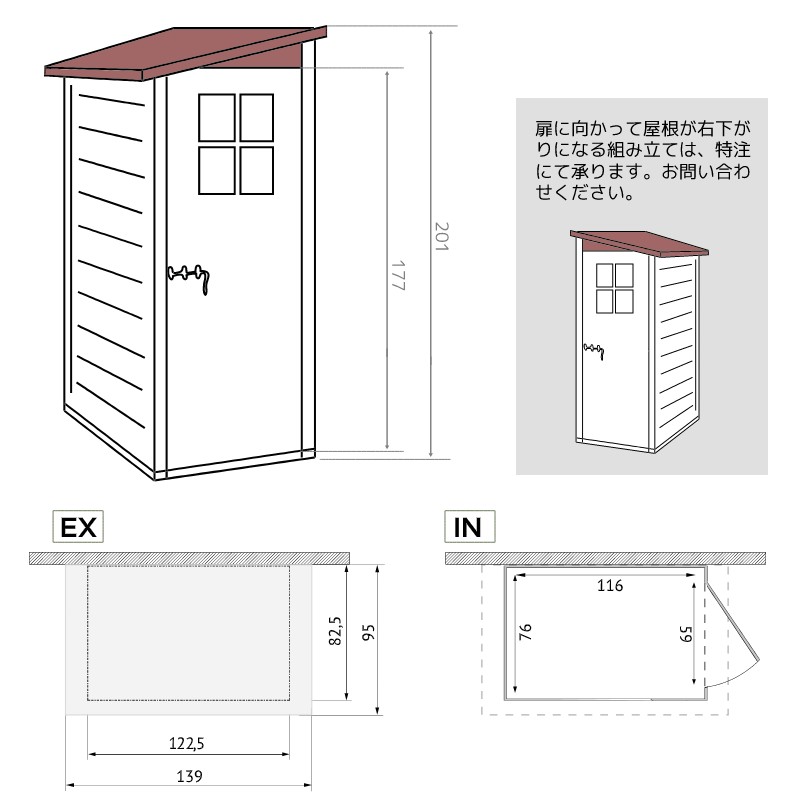 TERRACE 100-1外観イメージ
