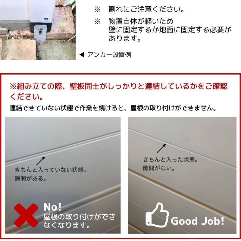 TERRACE 100-1外観イメージ