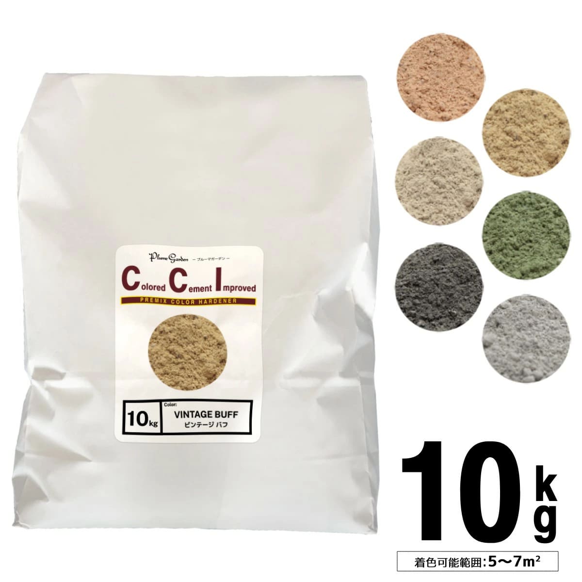 CCI顔料CCI 10kg
