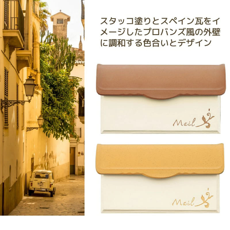 ディーズポスト Stucco-U スタッコ U