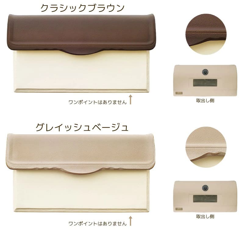 ディーズポスト Stucco-U スタッコ U