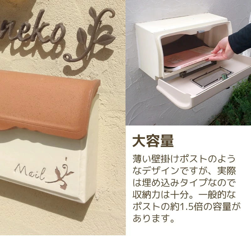 ディーズポスト Stucco-U スタッコ U