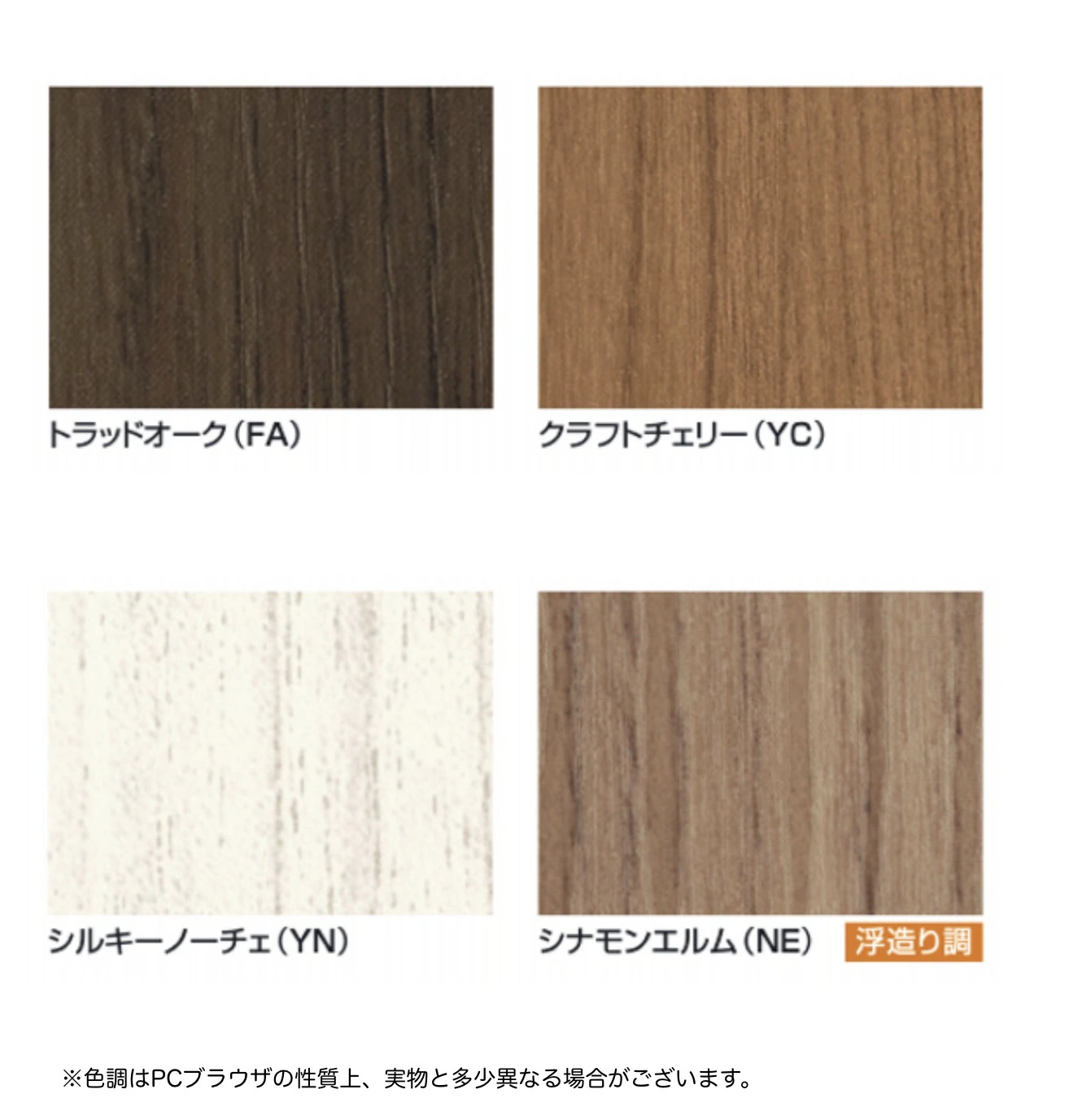 elm※※さま専用 外構 角柱 おしゃれ diy アルミ製 木目調 角材風 形材 ドレス