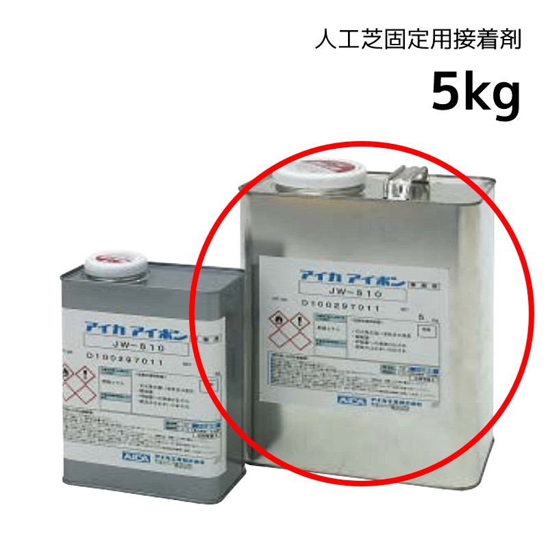 「5Kg缶」のページ