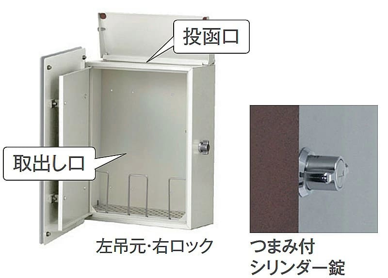 ポスト おしゃれ 郵便ポスト 郵便受け アン デュオ un Duo 左開き つまみ付きシリンダー錠