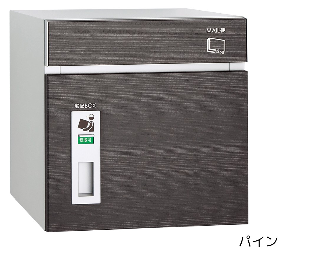 ポスト おしゃれ 郵便ポスト 宅配ボックス 一体型 埋込用台座