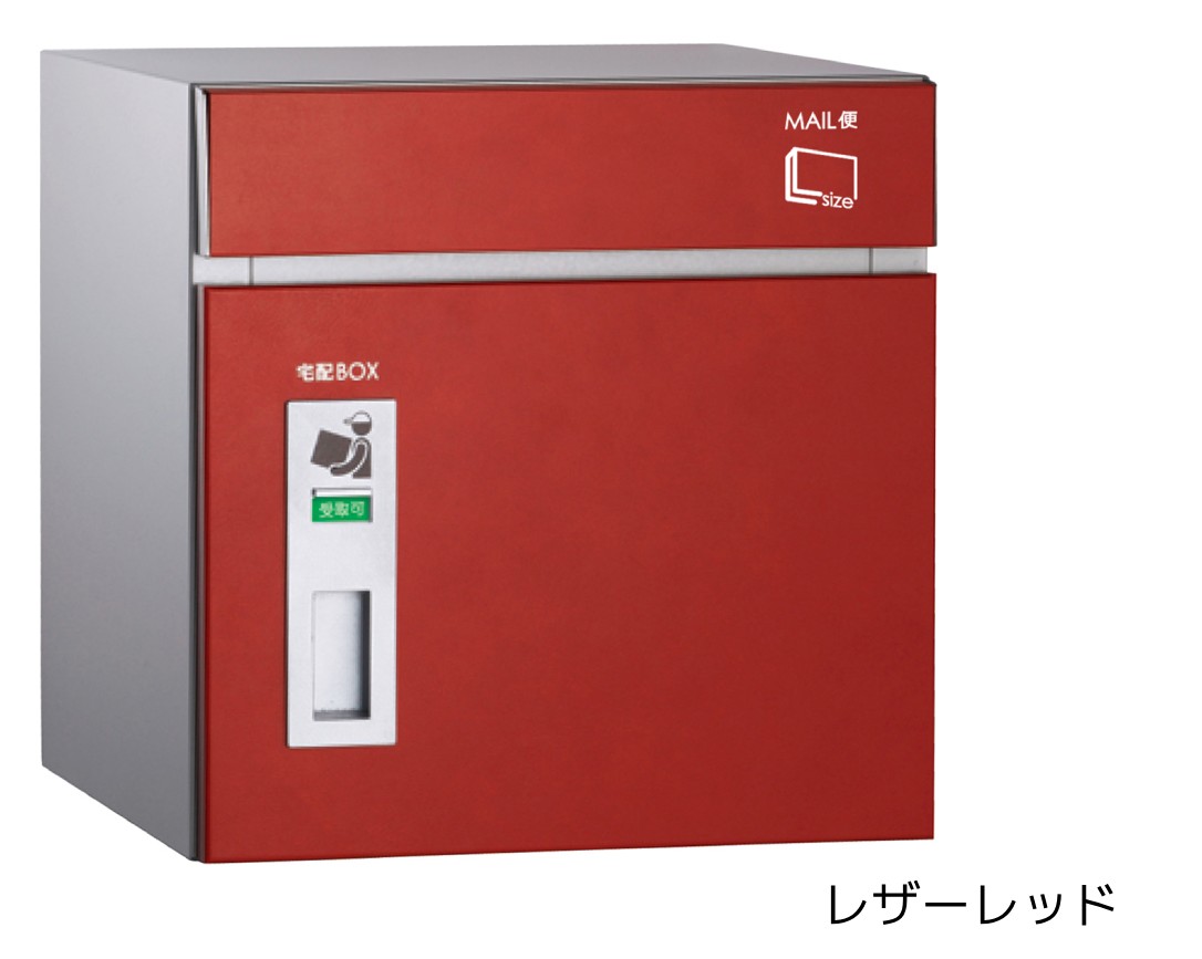 ポスト おしゃれ 郵便ポスト 宅配ボックス 一体型 埋込用台座
