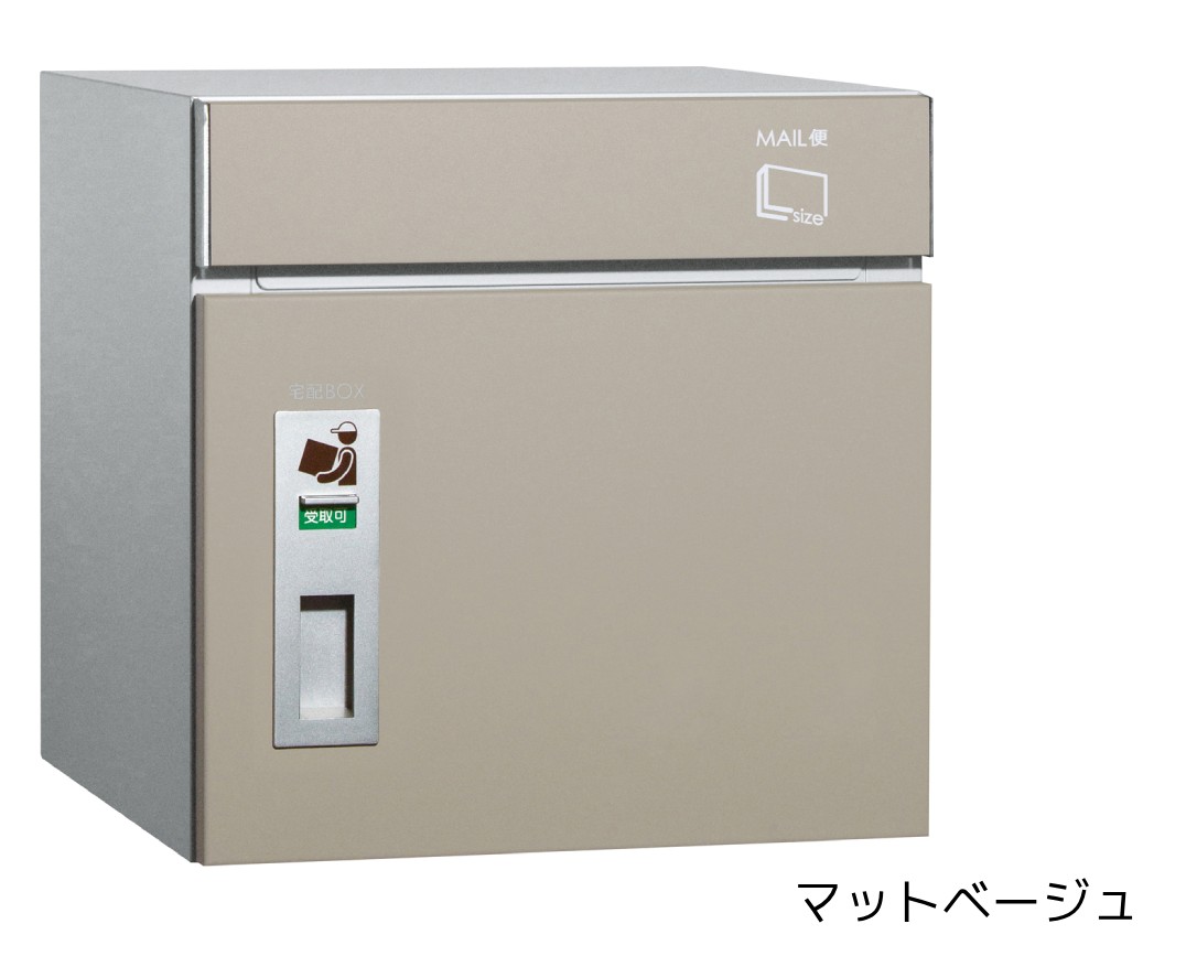 ポスト おしゃれ 郵便ポスト 宅配ボックス 一体型 埋込用台座