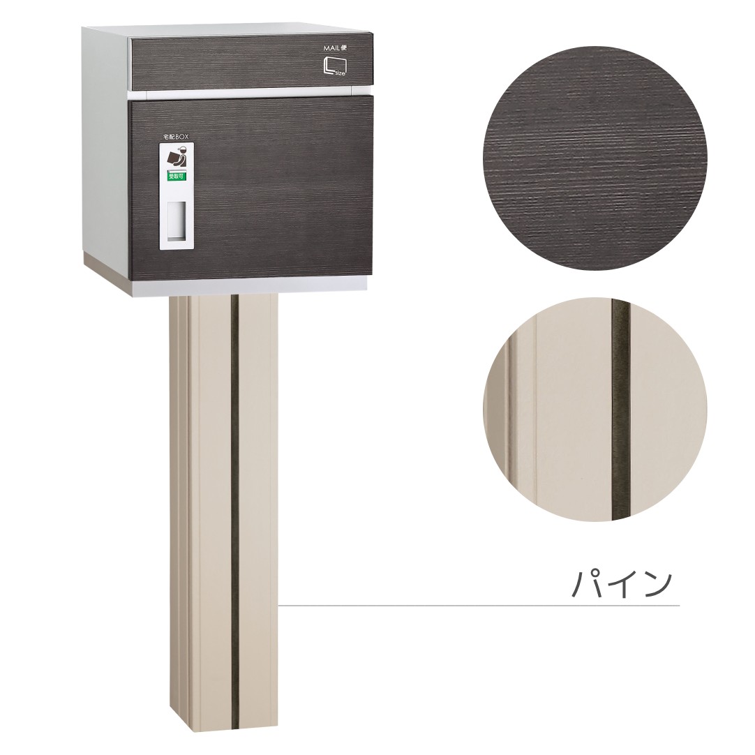 ポスト 郵便ポスト おしゃれ 宅配ボックス スタンド コルディア COLDIA