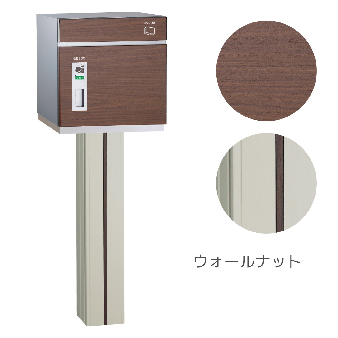 ポスト 郵便ポスト おしゃれ 宅配ボックス スタンド コルディア COLDIA