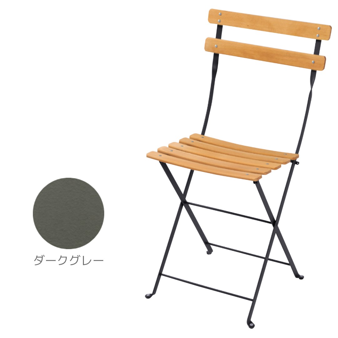 ベランダチェア ガーデンチェアー 椅子 ウッドデッキ テラス カフェ 