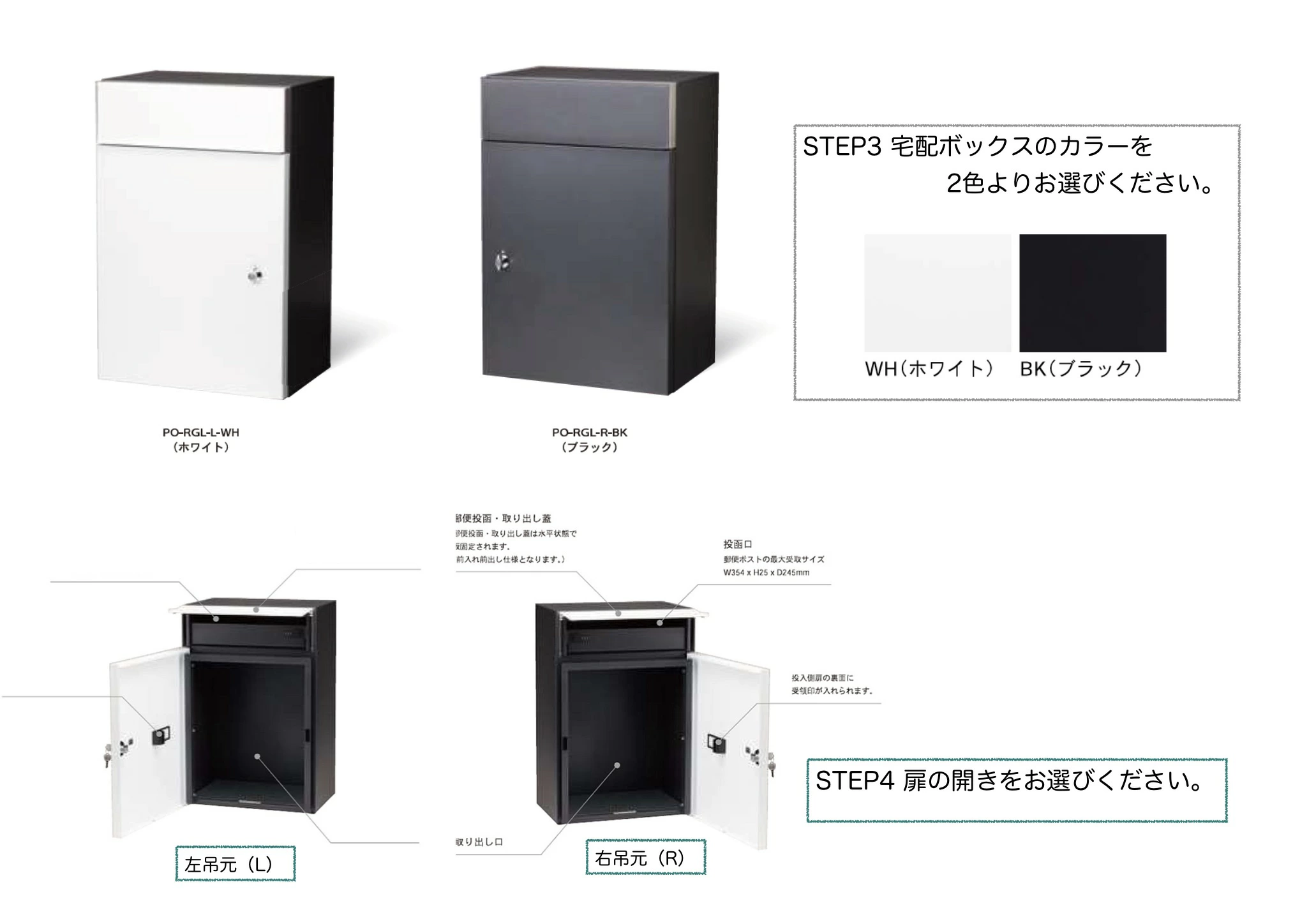 ユニリーバ　家入硝子 30th Anniversary―SHIORI TAMAI SOLO CONCERT「Maison de Poupée