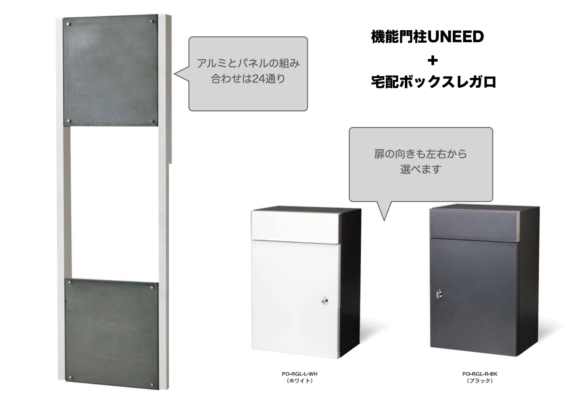 u  制作依頼品 ⑨ WB-14AOJ | 住宅分電盤・ボックス | 未来工業 電設資材ウオル