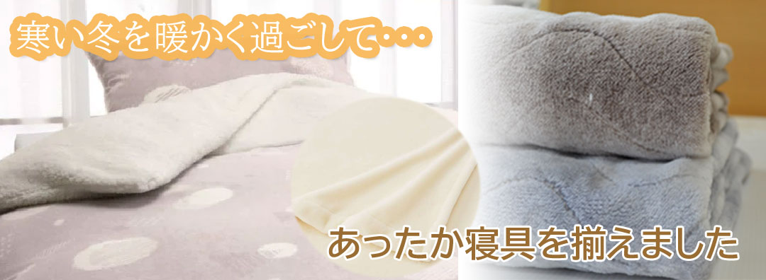 快眠ふとん・まくらの羽島 - Yahoo!ショッピング