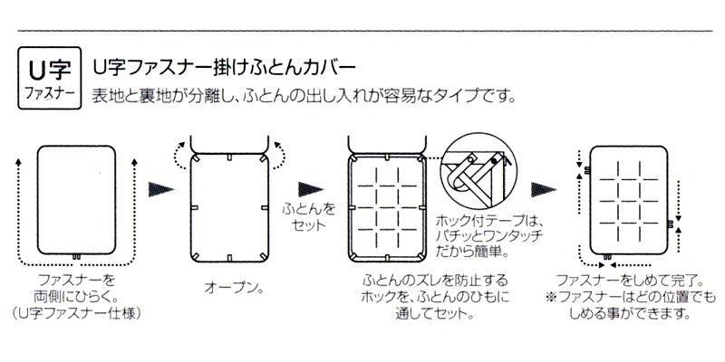 日本製 フランスベッド ホテルズセレクト リノスクエア 形状安定 速乾