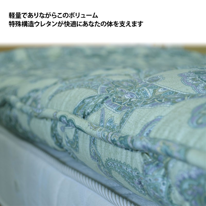 西川（nishikawa） 柄お任せ 軽量特殊構造 ウレタン合繊入り羊毛