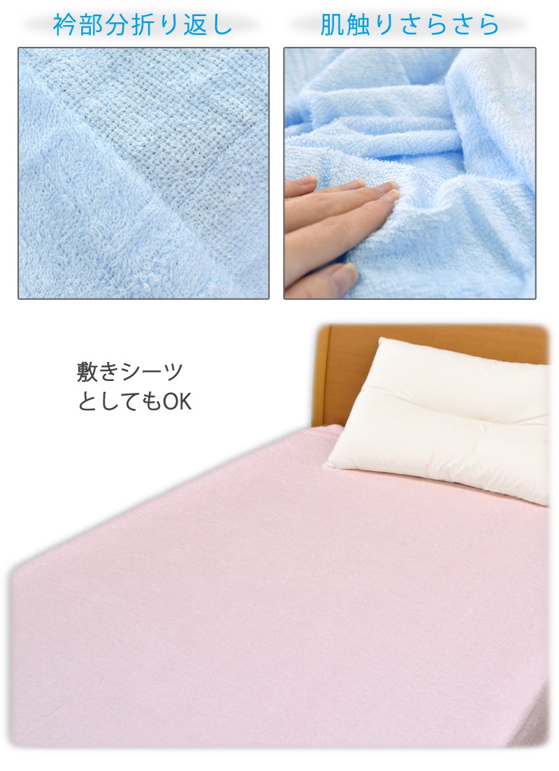 丸洗い軽量タオルケット