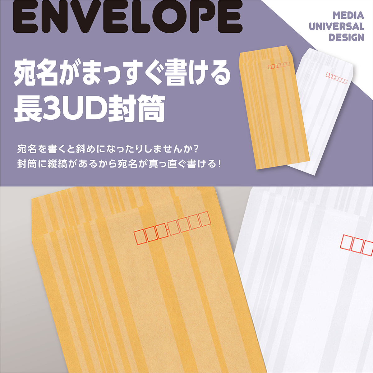 文具、ステーショナリー