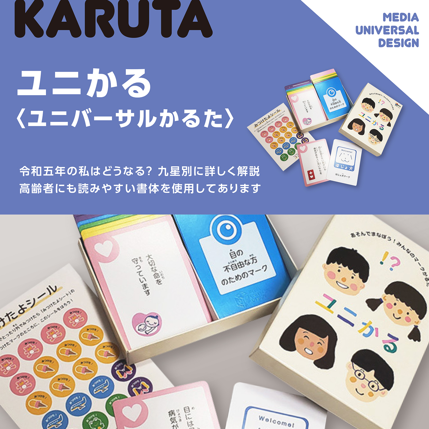 玩具