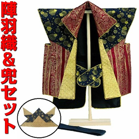 初節句 男の子 陣羽織 じんばおり 衣装 五月人形 着用 【傾奇者 No6＆