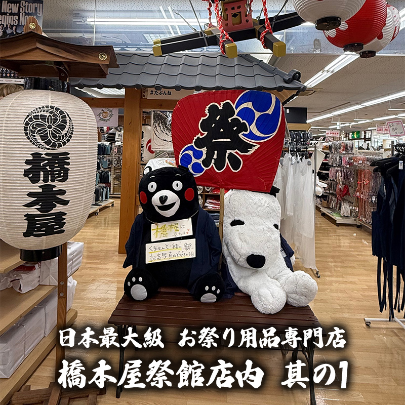 本格 ミニ 玩具太鼓【四寸】太鼓直径12cm バチ2本付き 和太鼓
