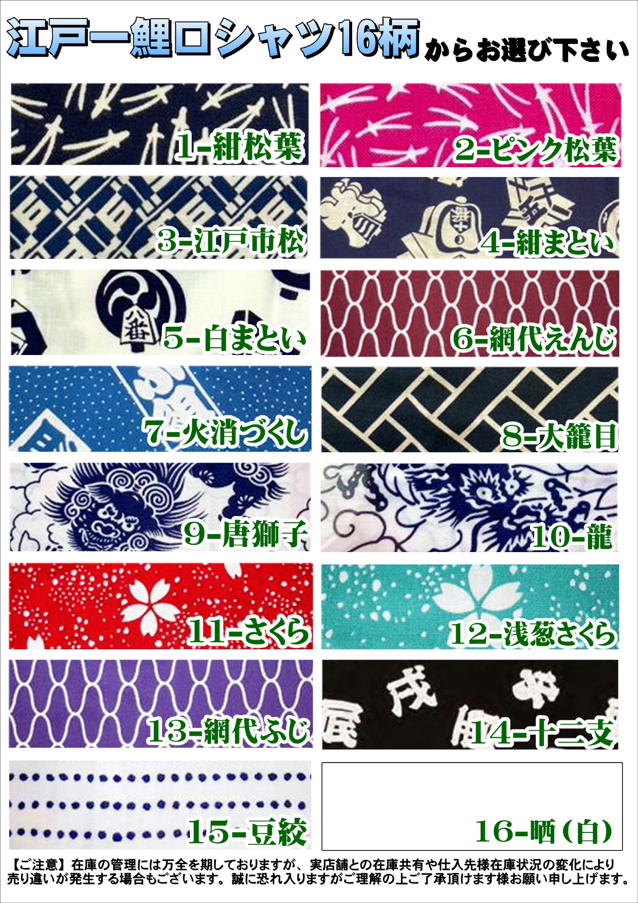 お祭り 衣装 お祭り衣装 祭り用品 大人用 紺色 6点セット 小〜大サイズ 
