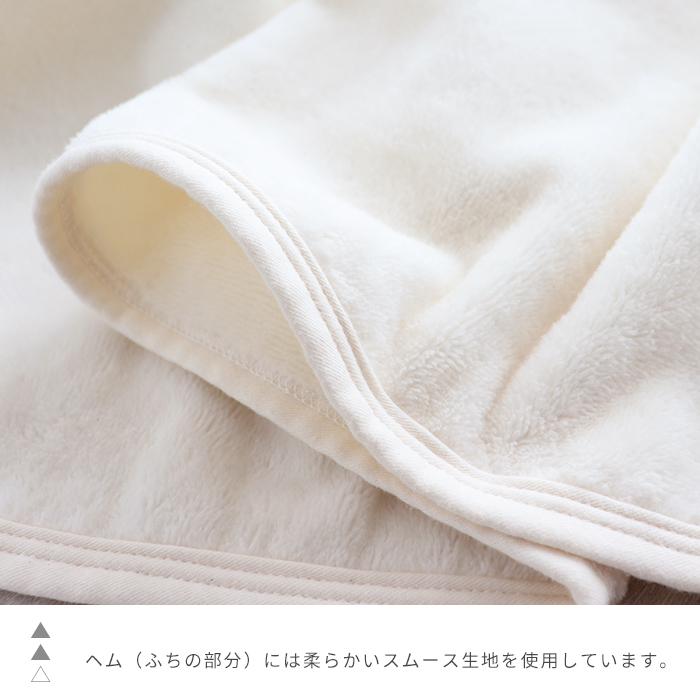 オーガニック シール織 ベビー綿毛布 日本製 ...の詳細画像4