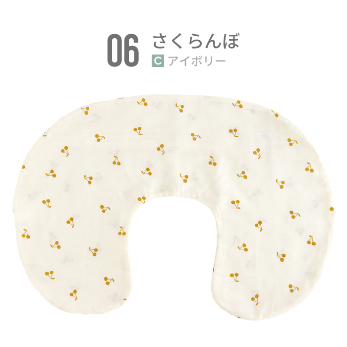 ふわっふわ♪授乳６重ガーゼカバー♪(*^-^*) ふわっふわ♪授乳6重ガーゼカバー♪(*^-^*)